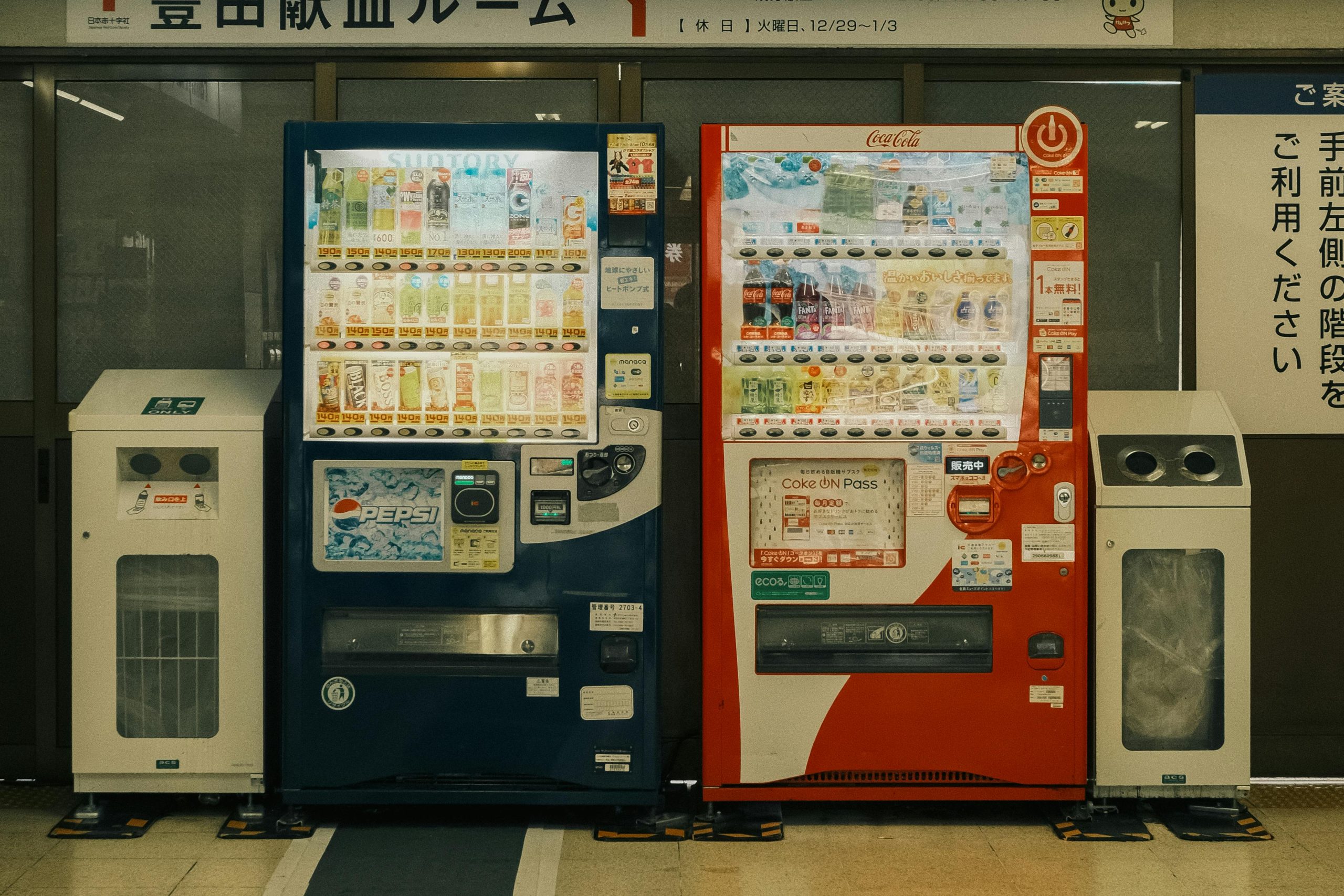 Colorful vending machines offering diverse beverages in Japan.